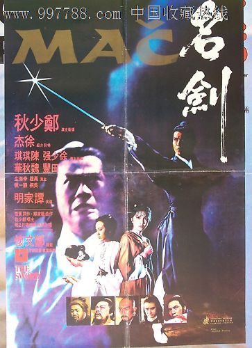 史丹福郡大学证书
